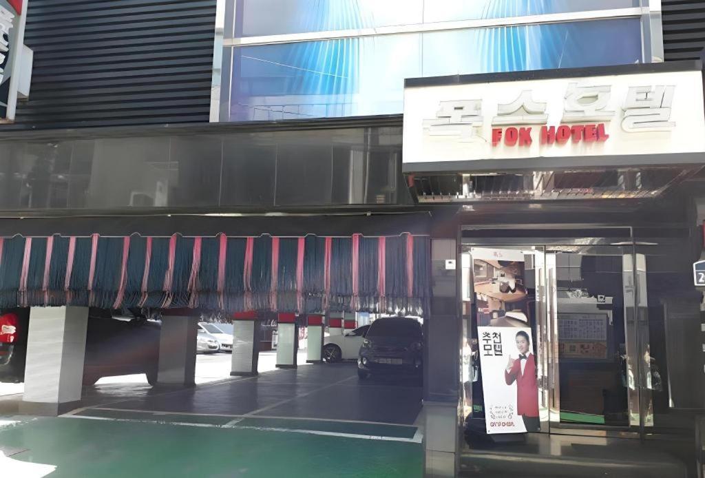 Fox Hotel Σεούλ Εξωτερικό φωτογραφία